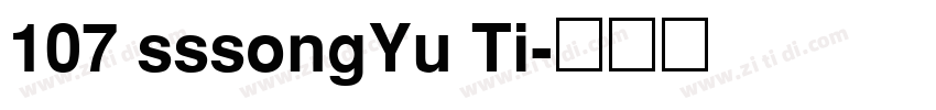 107 sssongYu Ti字体转换